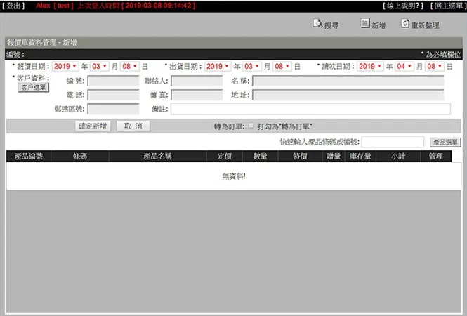 website Projects